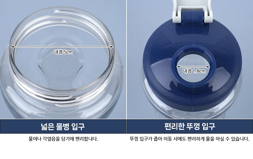 스포츠 물통 여행용물병 런닝 휴대용물병 레저물통 자전거물병 상세4