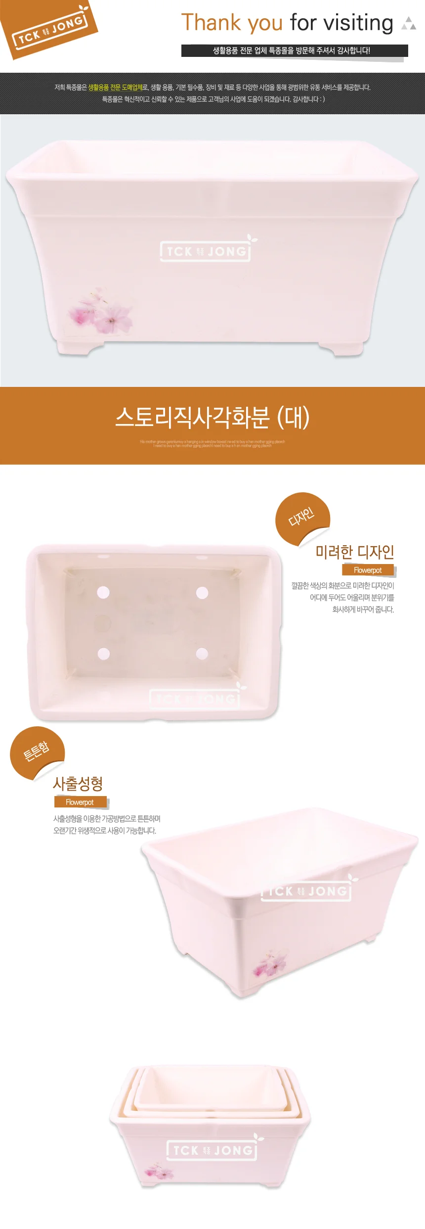 직사각 화분 대 5개 가정집화분 거실화분 상세1