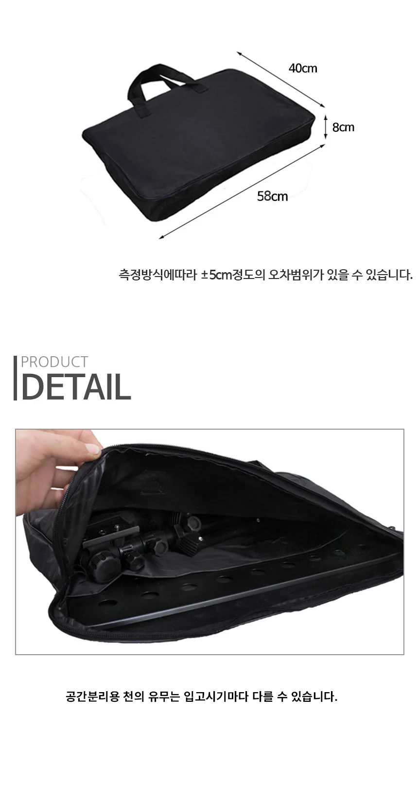 전문가 보면대 전용가방 휴대용 악기 케이스 상세3