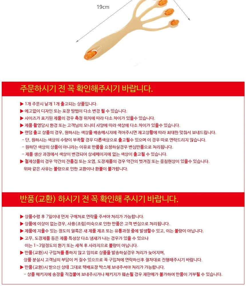 지압 마사지기 발안마기 휴대용 미니 핸디 마사러 상세3