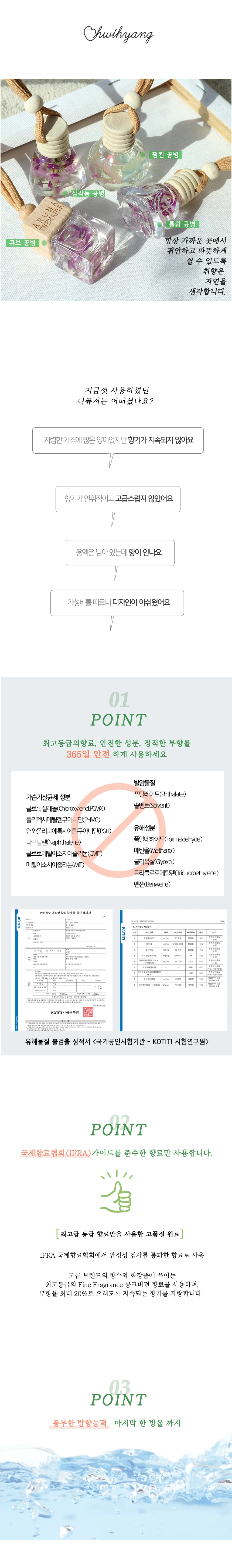 루미나D 드라이플라워 디퓨저 diy 키트 15ml 10개 만들기세트 상세4
