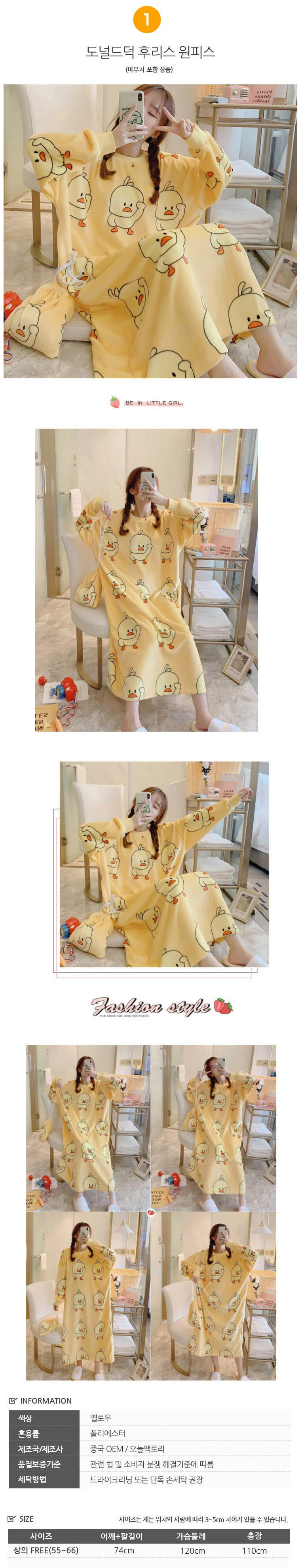 잠옷 파자마 원피스 파자마 잠옷 수면 여성 여자 극세사 상세2