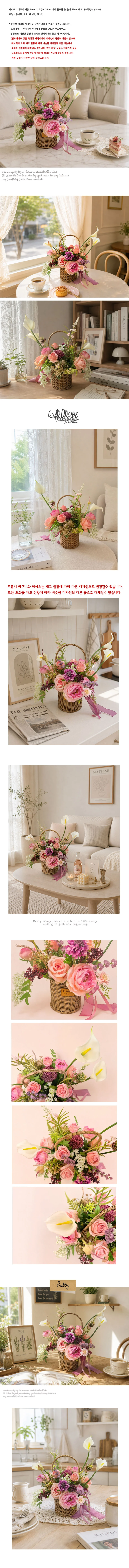 쉐비로즈 카라 꽃바구니 꽃 장식화분 조화 꽃장식 상세1