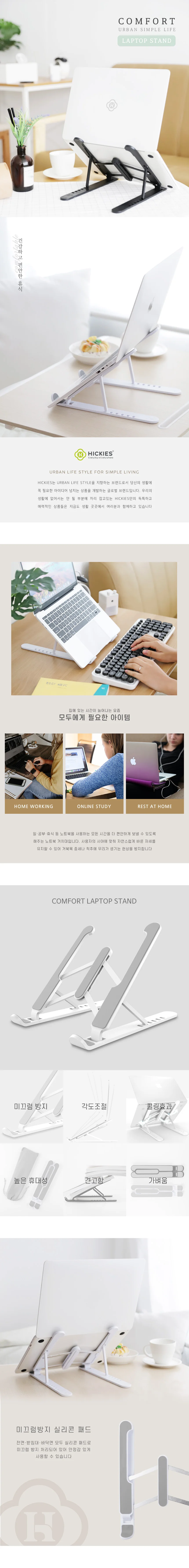 태블릿스탠드 태블릿받침 폴더블거치 업무증강 노 상세1
