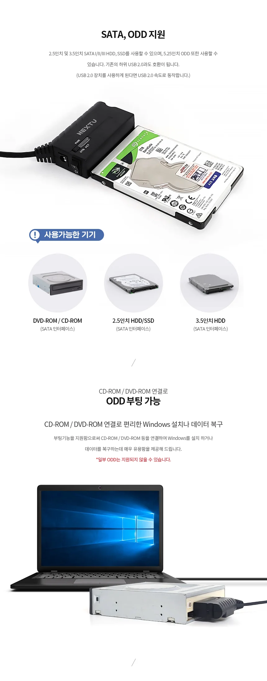 루미나D 외장하드 sata3 2.5 3.5 ctype dvdrw 시디롬 컴퓨터 상세4