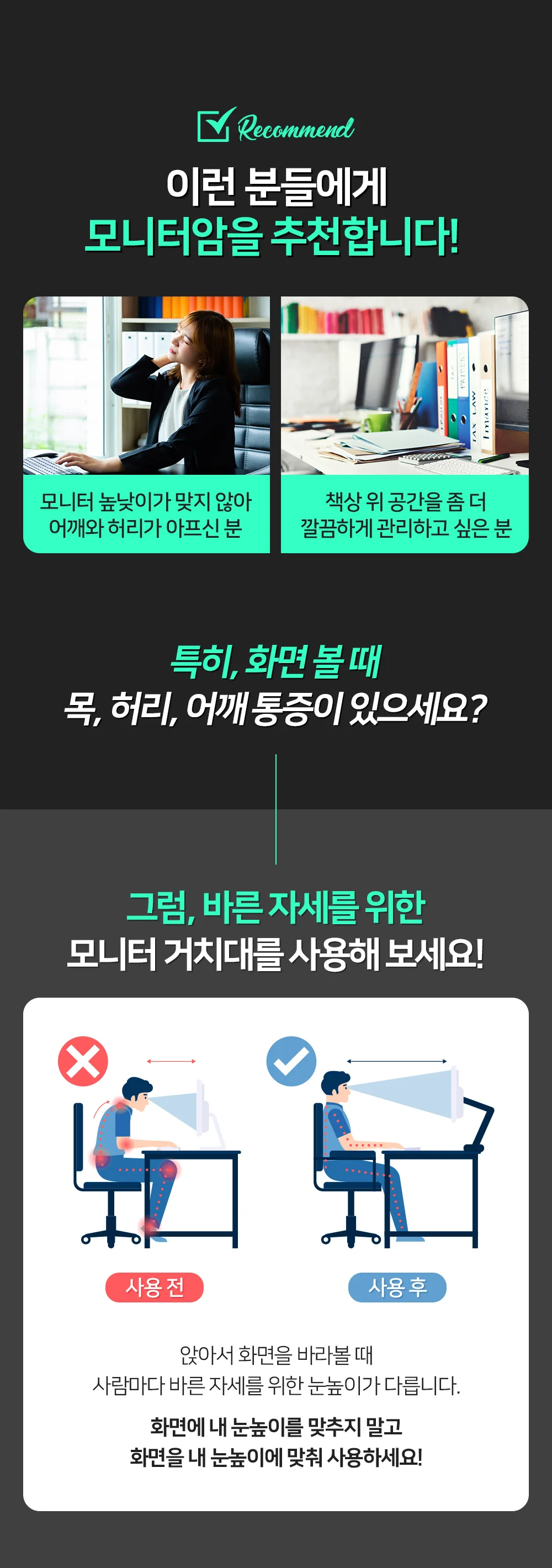 엘디엘마운트 데스크형 클램프 홀타입 싱글모니터암 32지원 12U3 USB포트 상세4
