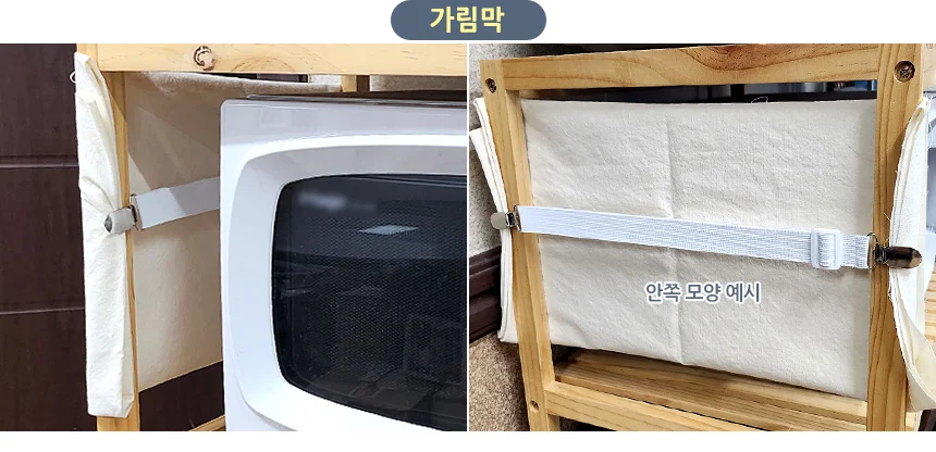 2P 밴드형 다용도 고정버클 침대고정 이불고정 상세10
