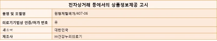 체혈베개 10cm - 17cm X 2개 레자베개 레쟈 병원베개 상세2