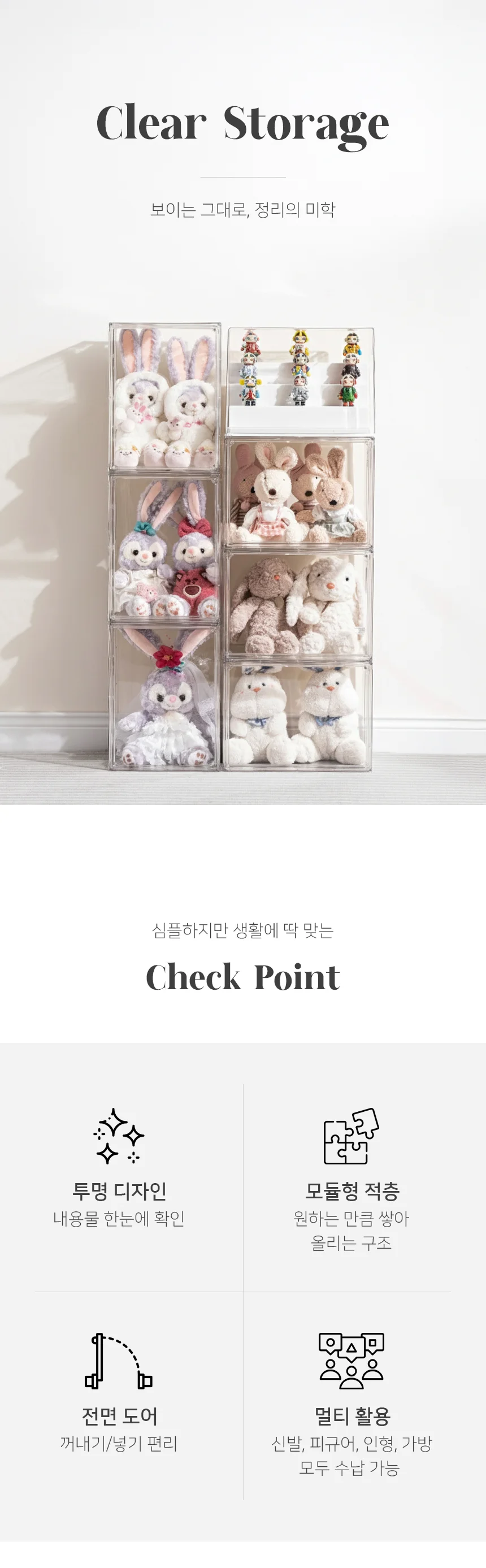 쇼케이스 투명 진열장 아크릴 장식장 케이스 상세1