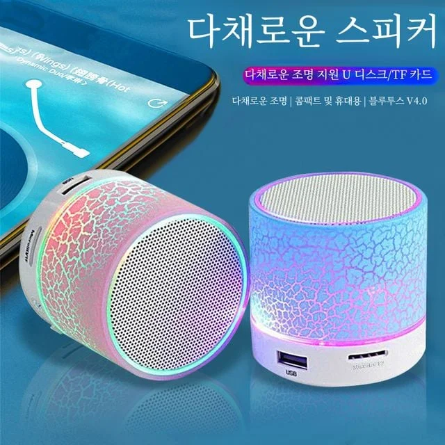 무선 블루투스 미니 스피커 RGB 균열 텍스처 USB TF 카드 재생 상세1