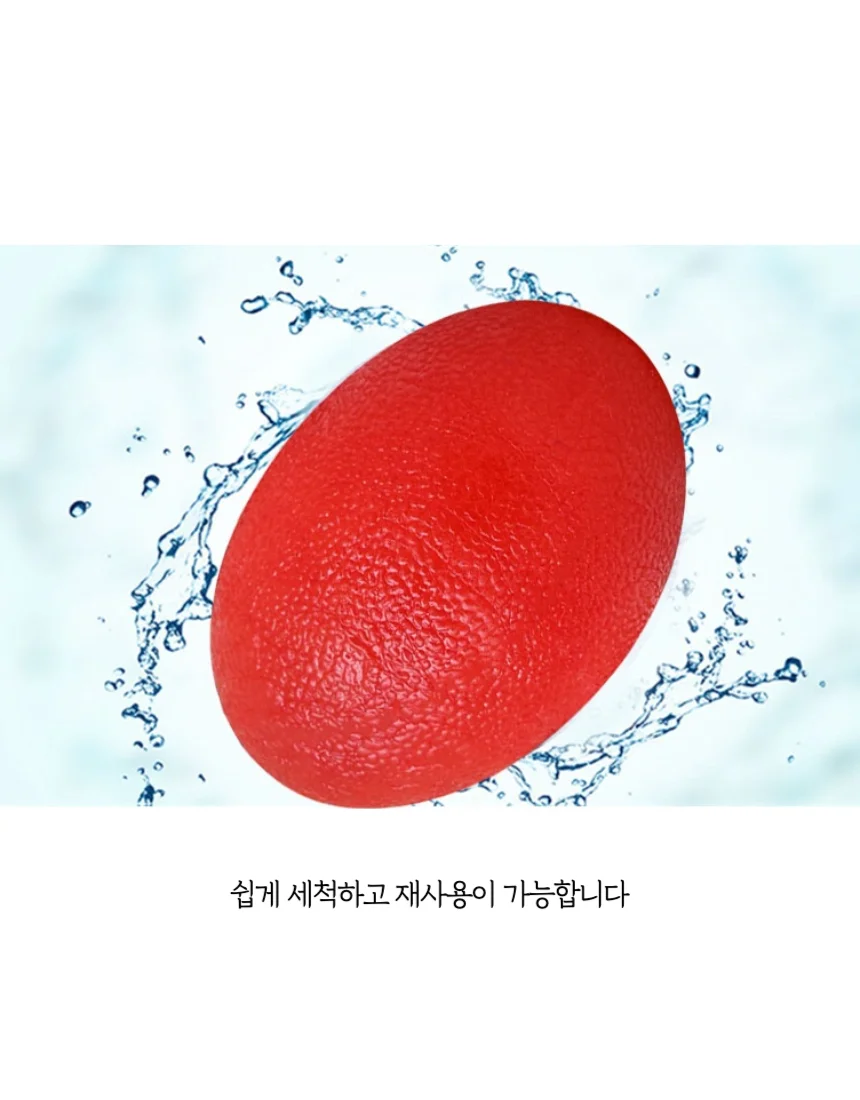 실리콘 볼악력기 악력공 고무악력기 악력볼 상세5