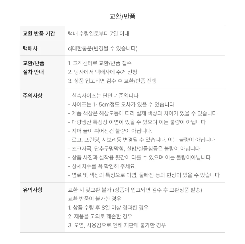 페미닌 무드 브이넥 골지 니트 스웨터 상세3