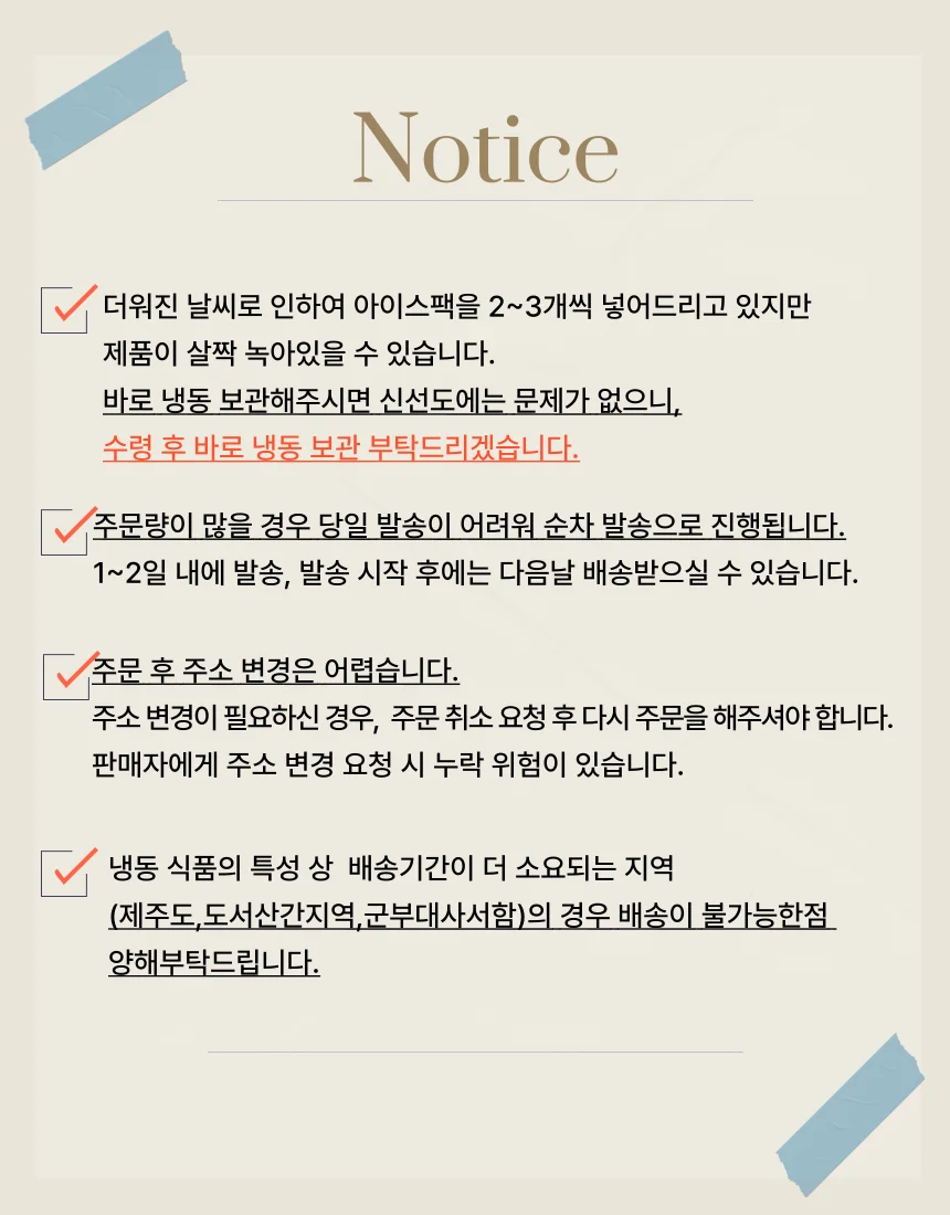 츠메타이 쫄깃 메밀소바 1000g x 4개 상세7