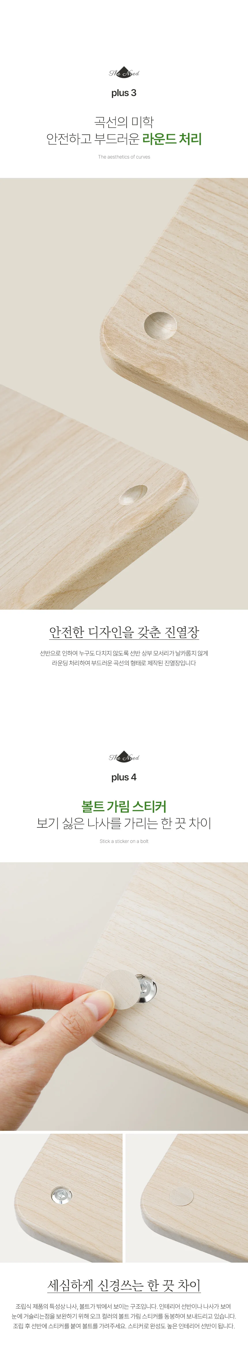 주방선반 전자레인지선반 니드 진열장 4단 5단 상세5