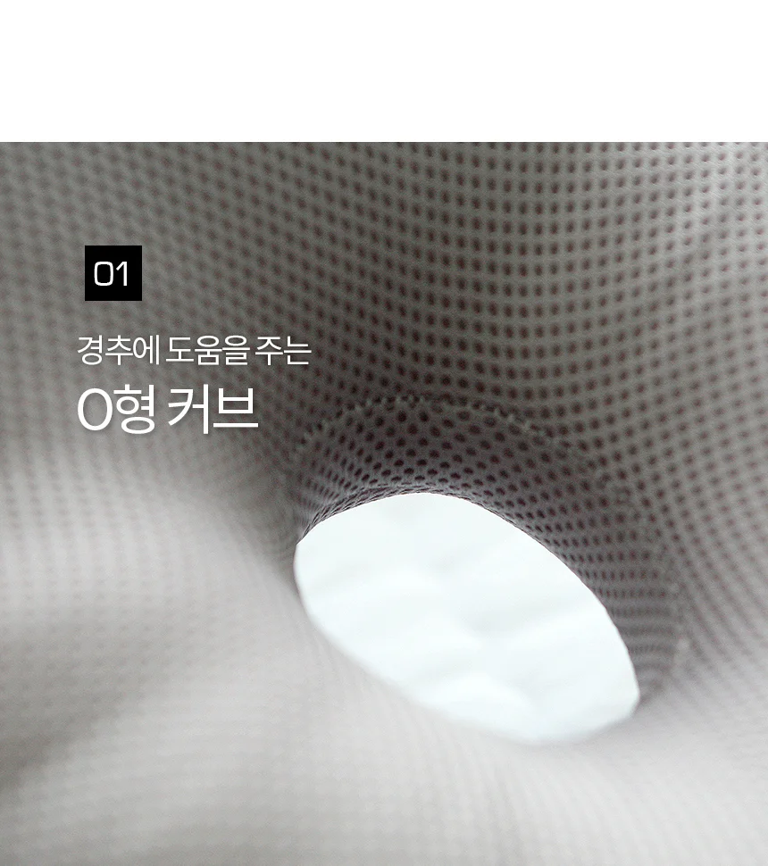 국산 굿럭 경추베개 도넛베개 목베개 여름베개 상세4