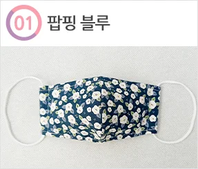 오즈맘 숨쉬기편한 오가닉 유아동 끈조절 면마스크 상세5