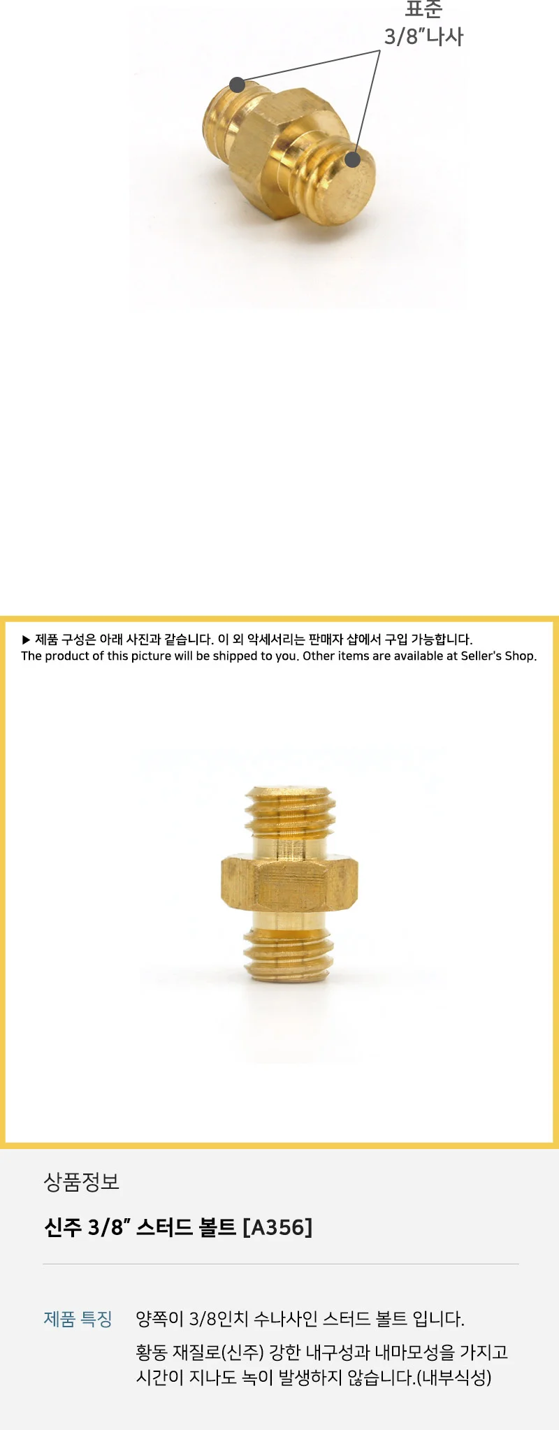 카메라 황동 3/8 인치 변환 나사 볼트 마운트 삼각대 상세3