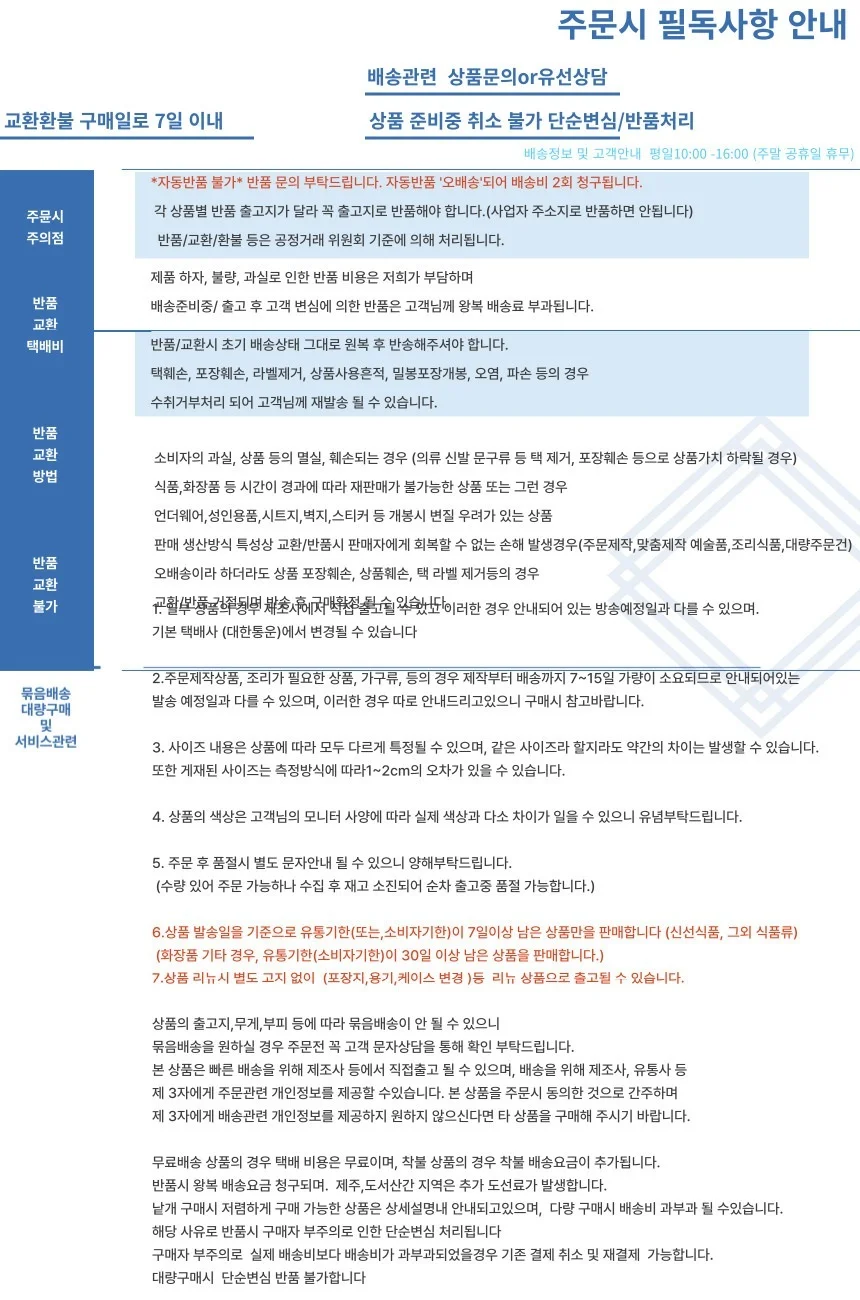 마스크줄 목걸이형 분실방지 길이조절 플라스틱고리 상세4
