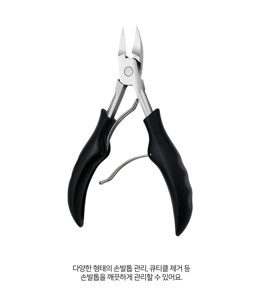 두꺼운 손발톱 네일케어도구 스텐 네일니퍼 발톱니퍼 상세3