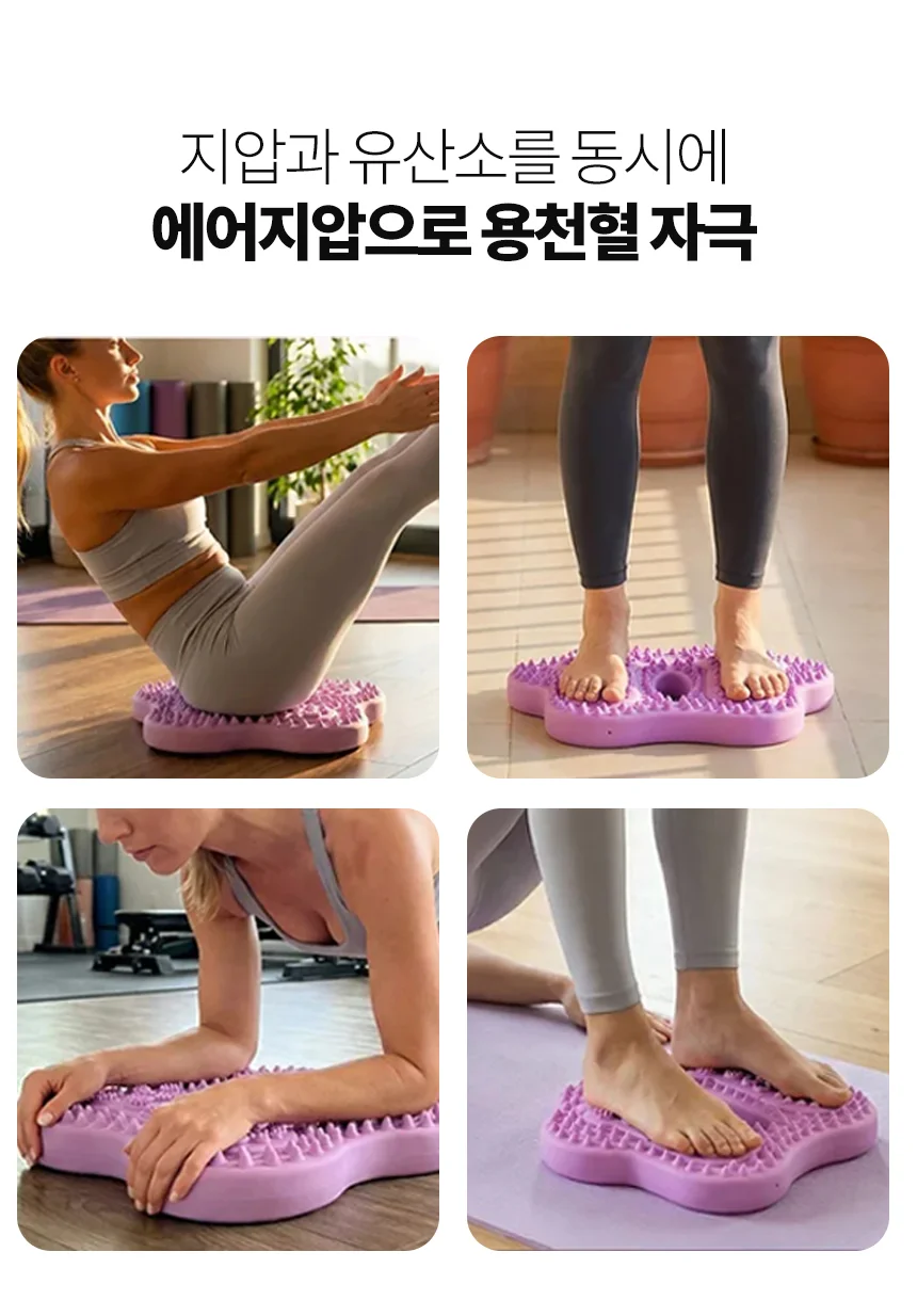 에어 스텝퍼 밸런스 에어쿠션 코어 유산소 홈트레이닝 패드 상세3