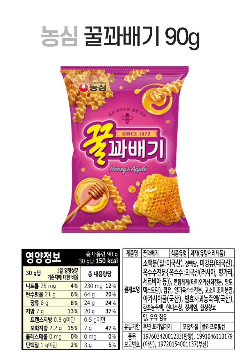 꿀꽈배기 90g 농심 상세3