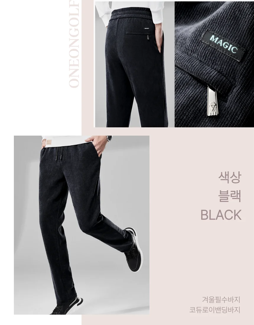 남성 방한 골프바지 패딩바지 보아털 골프웨어 상세4
