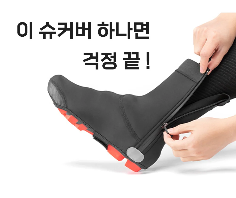 셀링온 슈커버 상세3