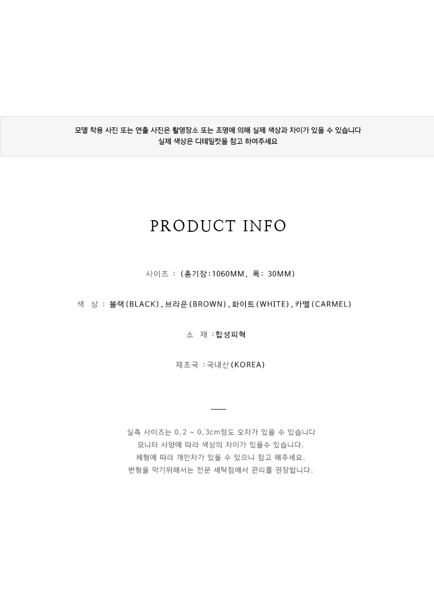 여성 라운드 포인트벨트 GFA-1009909 상세3