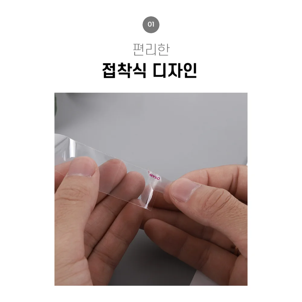 디퓨저스틱 볼펜 OPP 접착식 봉투 100매 상세3