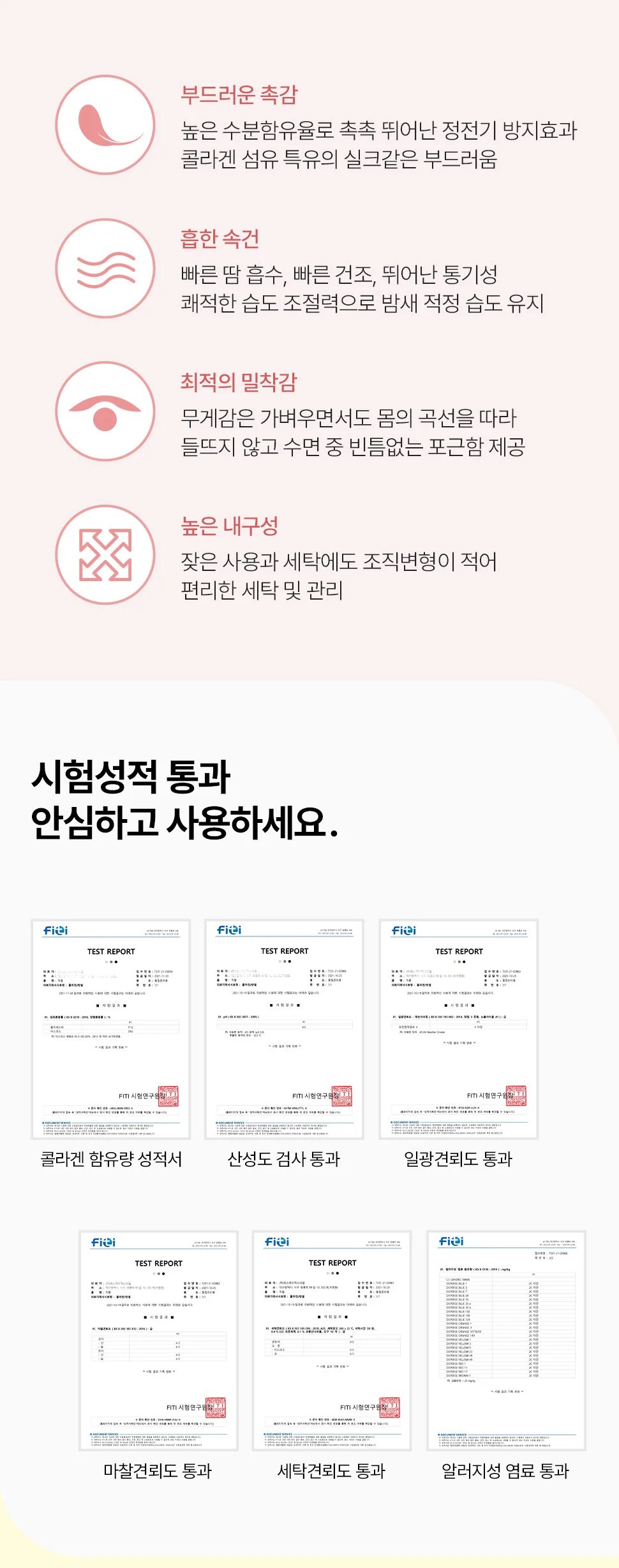 소소한습관 대량 업장용 카페트 왈츠 콜라겐모달 겸 상세5