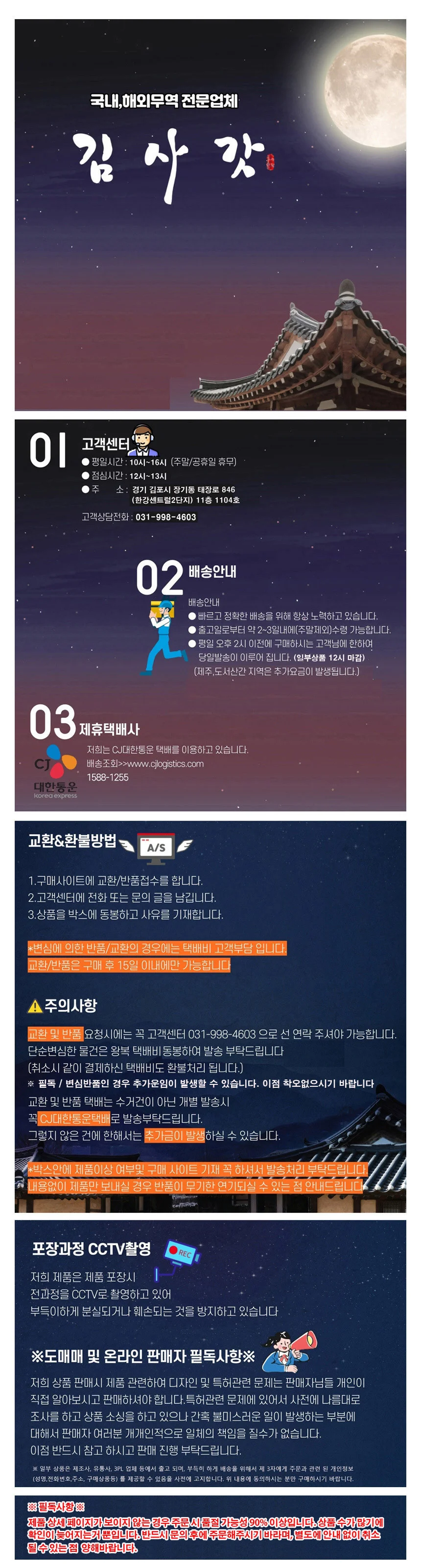몽글젤리 네일 3종세트 상세1