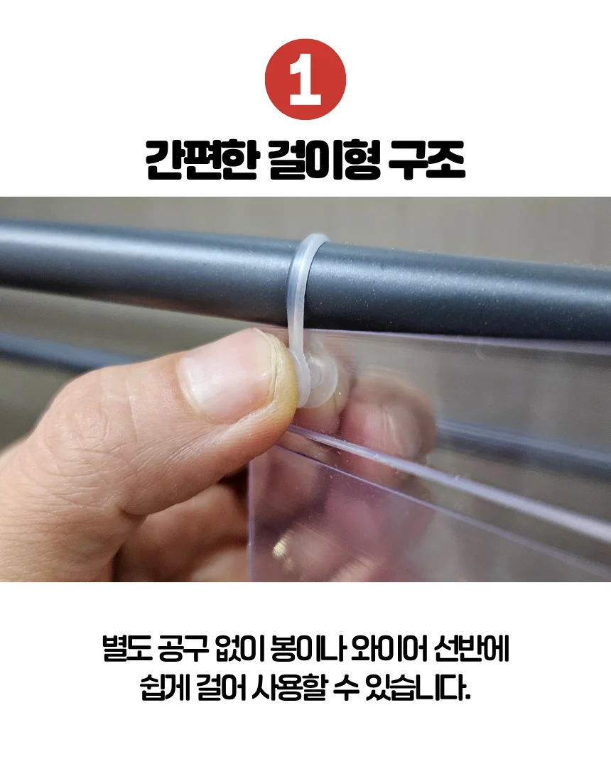 매장용 라벨홀더 8x5.5cm 걸이식 가격표 디스플레이 상세4