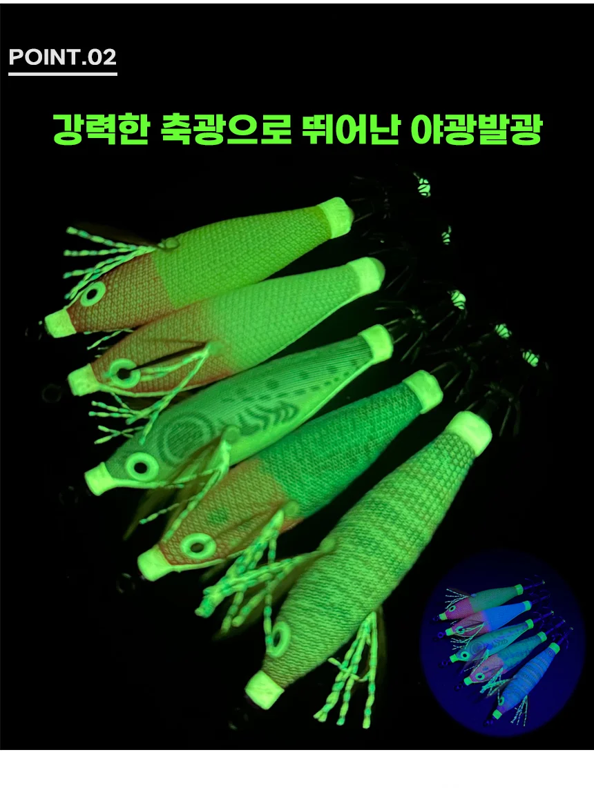 UST JG2 수평 에기 UV 야광 쭈갑 래틀 블랙 카본훅 상세5
