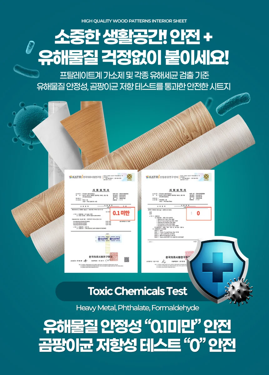 시트지 셀프인테리어 싱크대리폼 벽 시공 가구필름지 포인트필름 문 상세5