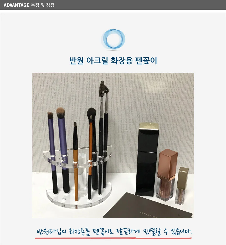 브러쉬홀더 아크릴진열대 아크릴 펜꽂이 상세2