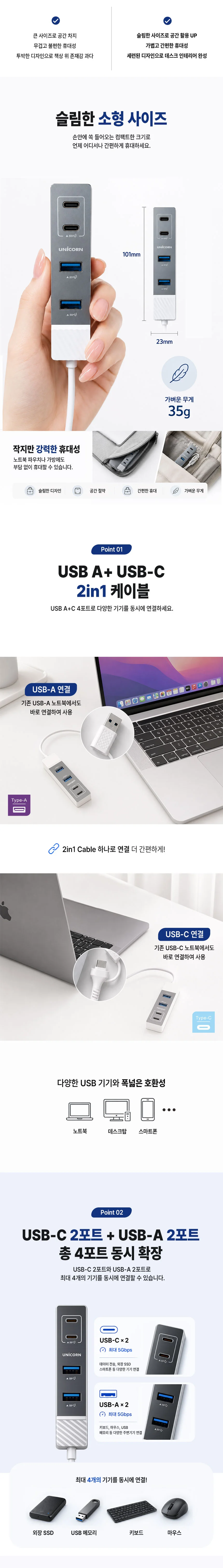 4 포트 usb usb c 타입 고속 충전 휴대용 노트북 데이터 전송 상세2