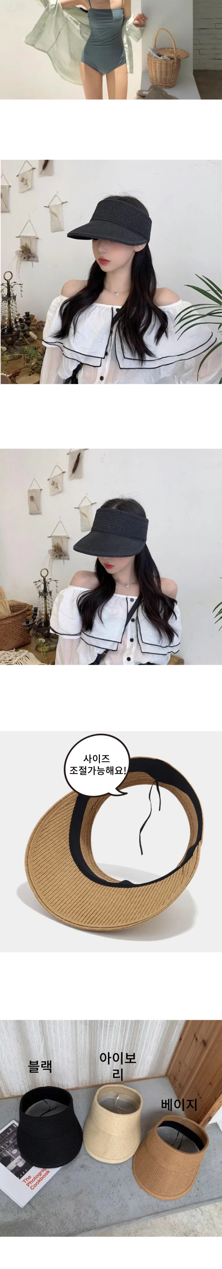 여성 밀짚 라탄 넓은밴드 썬캡 햇빛 차단 모자 상세3