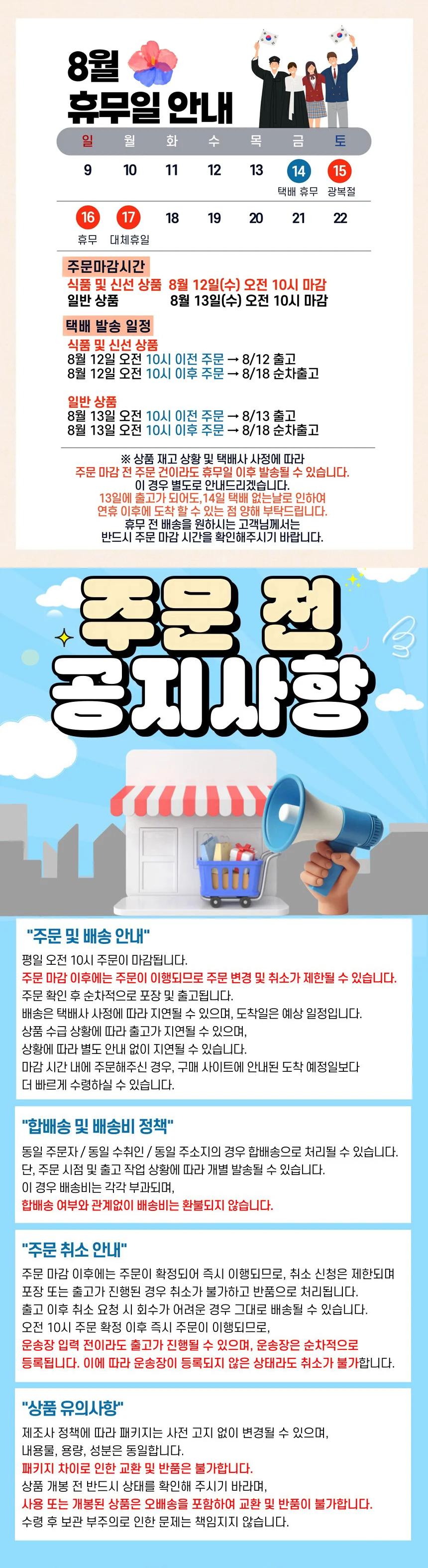 오뚜기 3배사과식초 1.8L 세배식초 식당용 발효식초 상세1