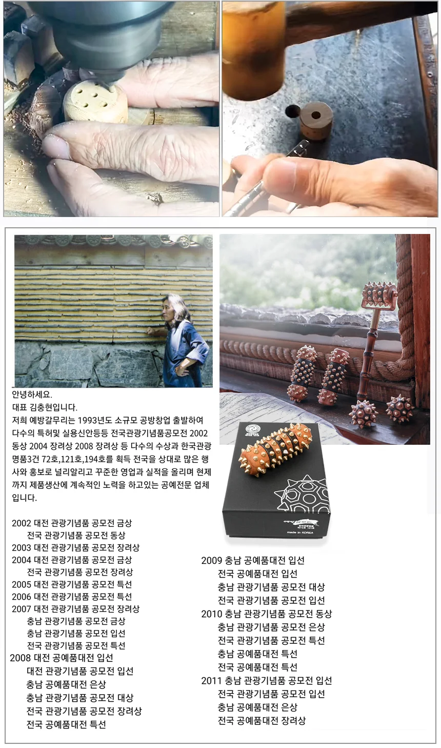 압기 참다다 손지 자석 수지침 국산 손안마 순환 마사지 혈액 상세3