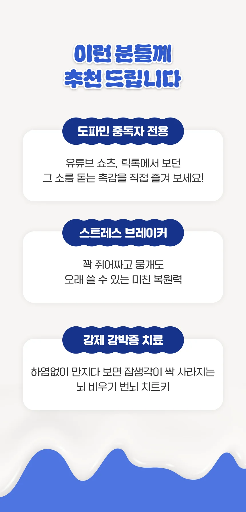 비누 말랑이 슬랑이 슬라임 스퀴시 스트레스볼 촉감놀이 상세2