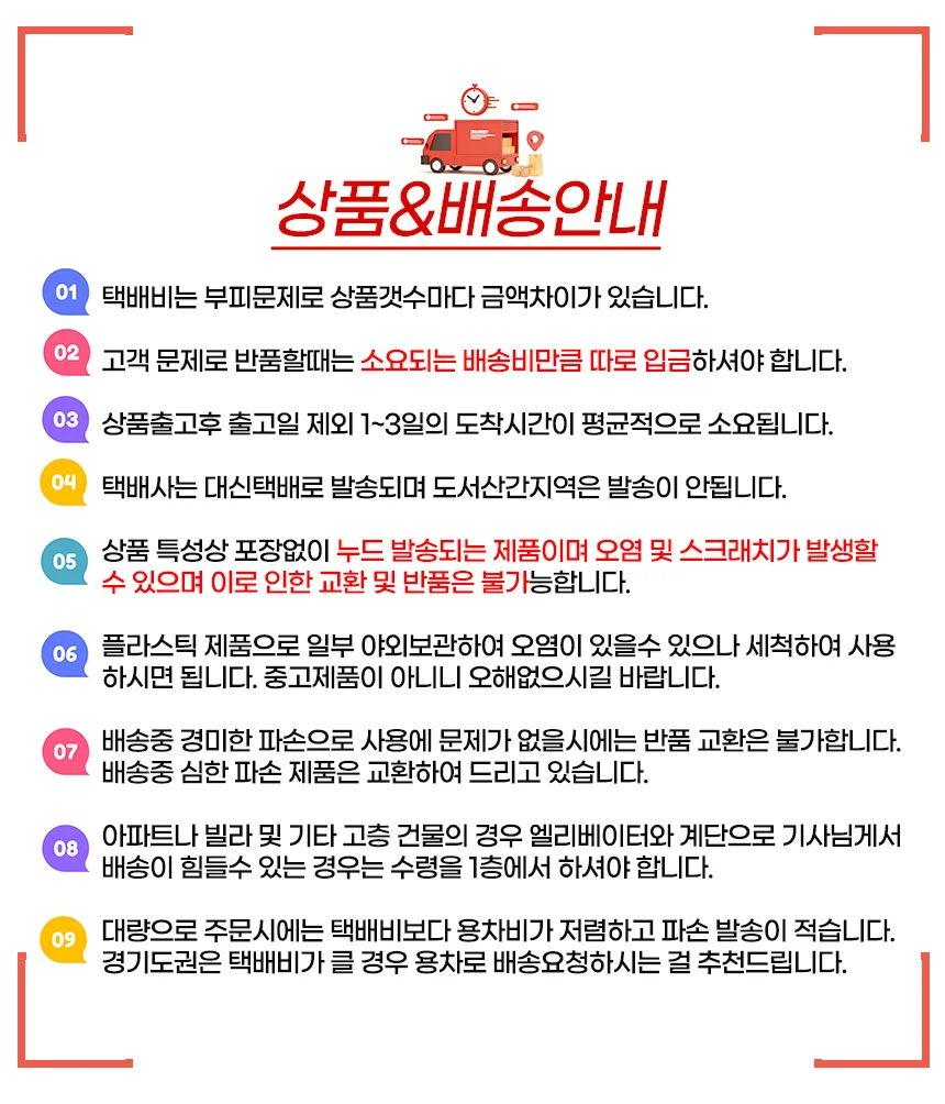 우유박스 보라/플라스틱 밀크 상자 pp 편의점 바구니 상세4
