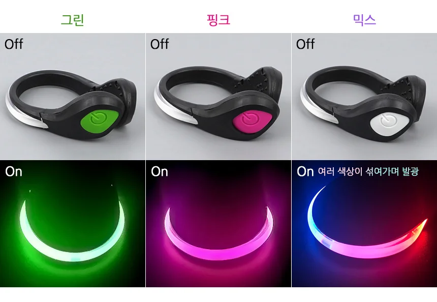LED 슈즈 밴드 1P 야간산책led 러닝야광밴드 LED운동화 상세3