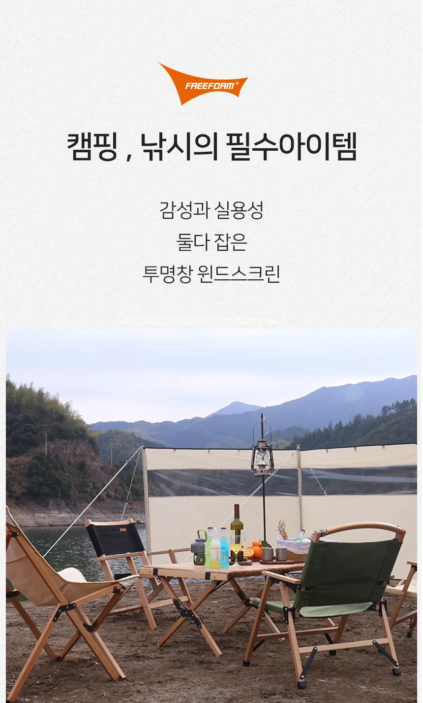 투명 창 야외 캠핑 차박 윈드스크린 4.4m 타프 사이드월 바람막이 상세4