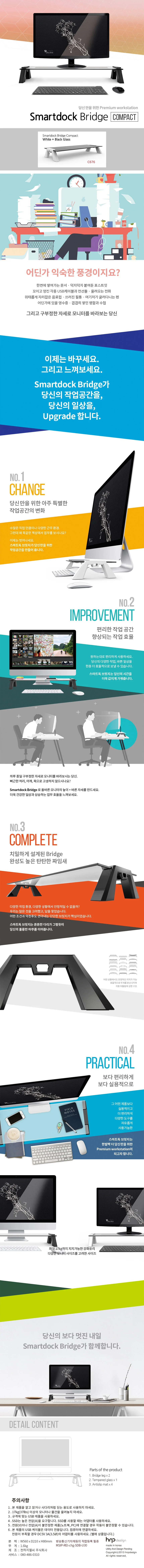 모니터선반 컴퓨터모니터거치대 모니터받침대 화이트블랙 1개 상세1
