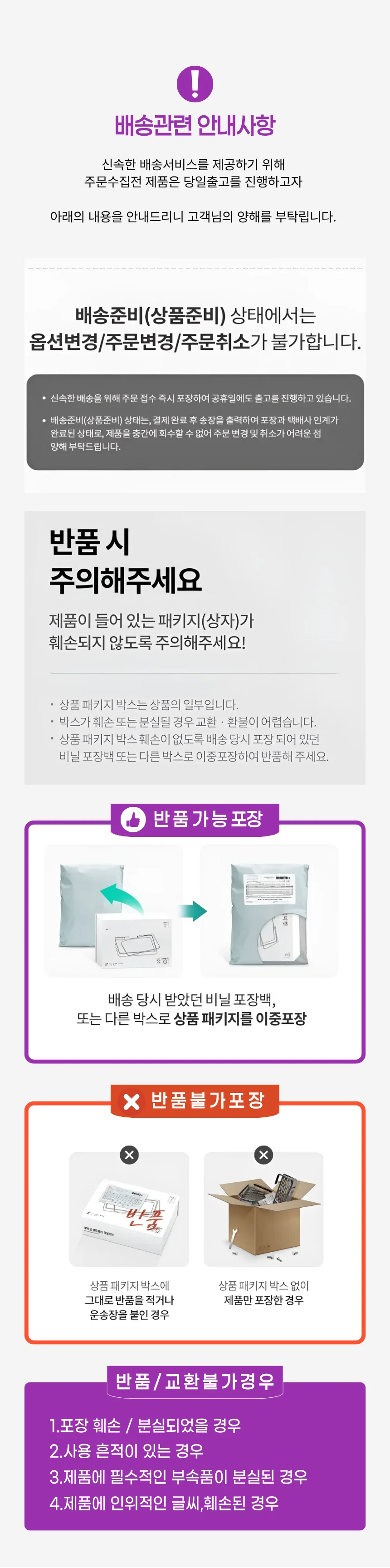 숏챙 모자 숏캡 등산 캠핑 아웃도어 러닝 스포츠 볼캡 상세3