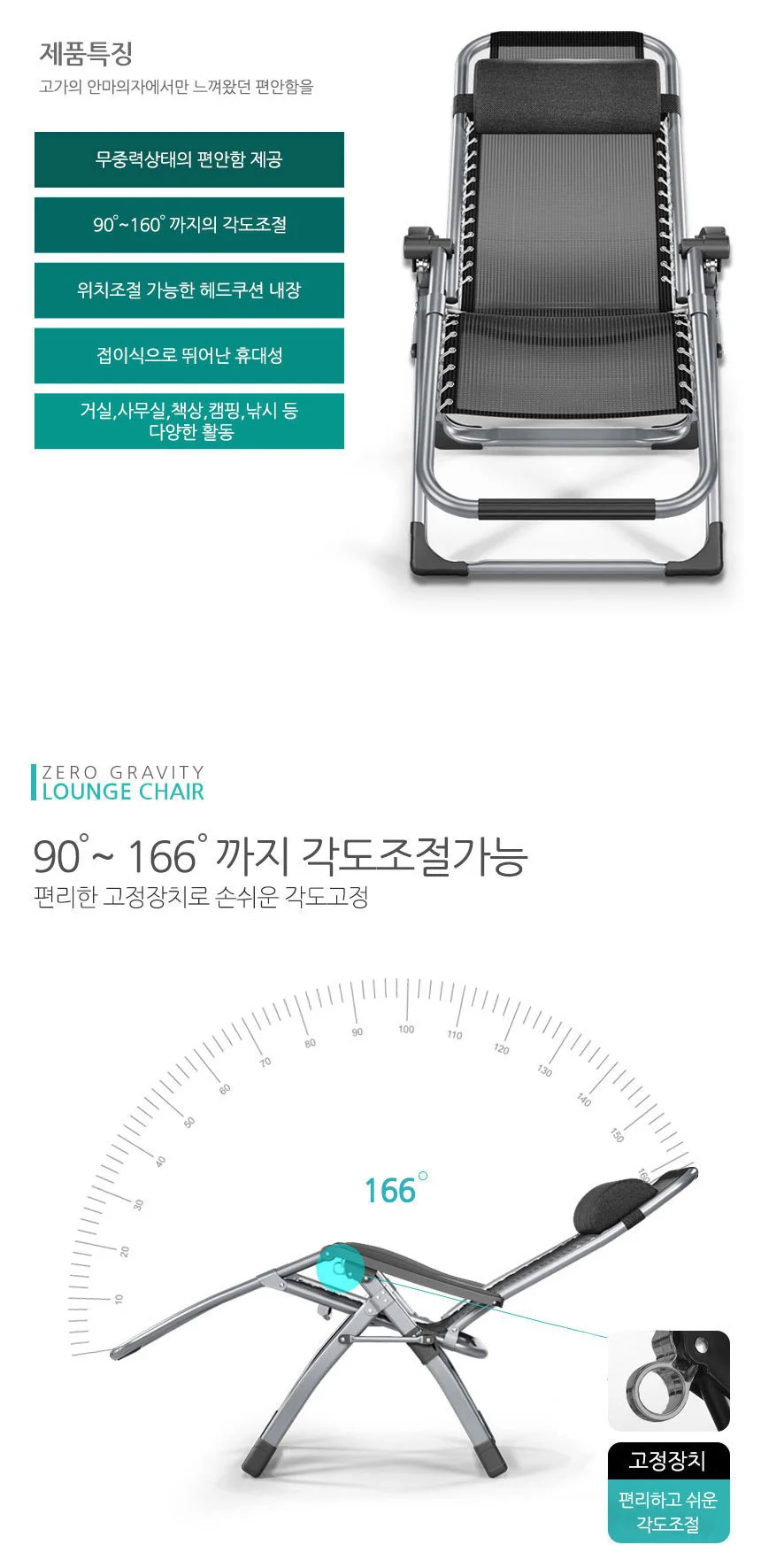 럭셔리 리클라이너 1인용 안락의자 낚시 캠핑체어 상세2