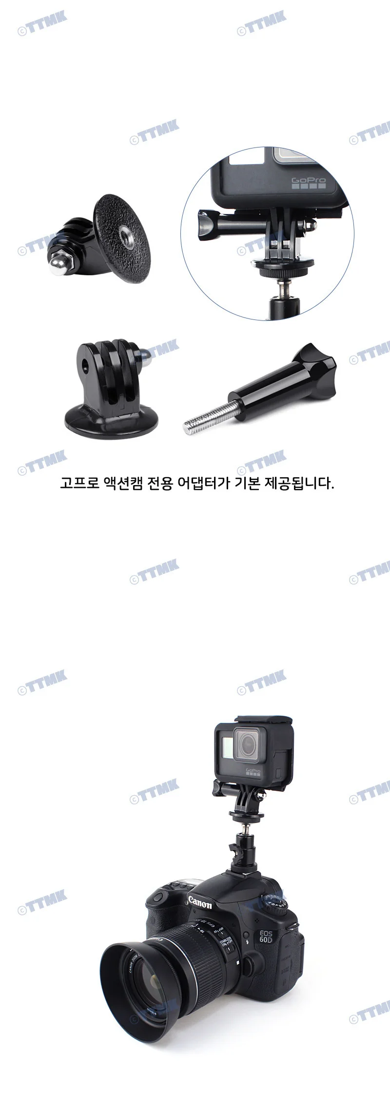 핫슈마운트 삼각대헤드 카메라 미니볼헤드 액션캠 상세5