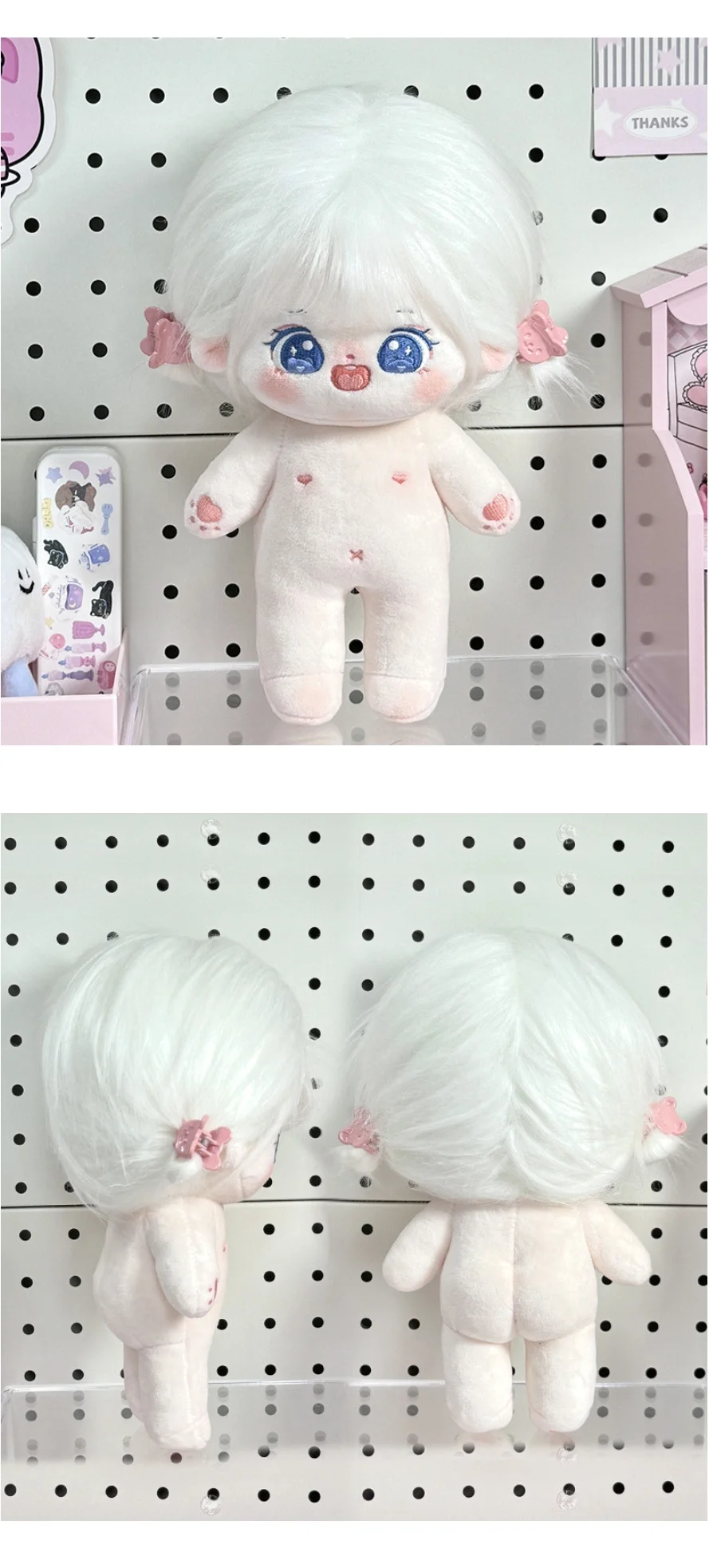 20cm 솜인형 뼈깅이 인형단품 상세2