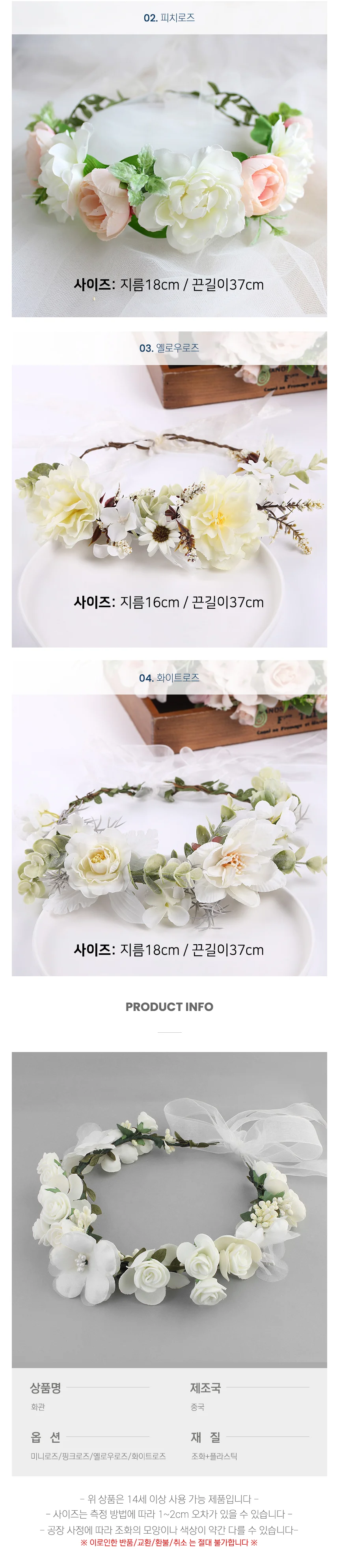 결혼식부케 웨딩촬영컨셉 웨딩촬영소품 셀프웨딩소품 신부부케 웨딩스냅소품 상세이미지