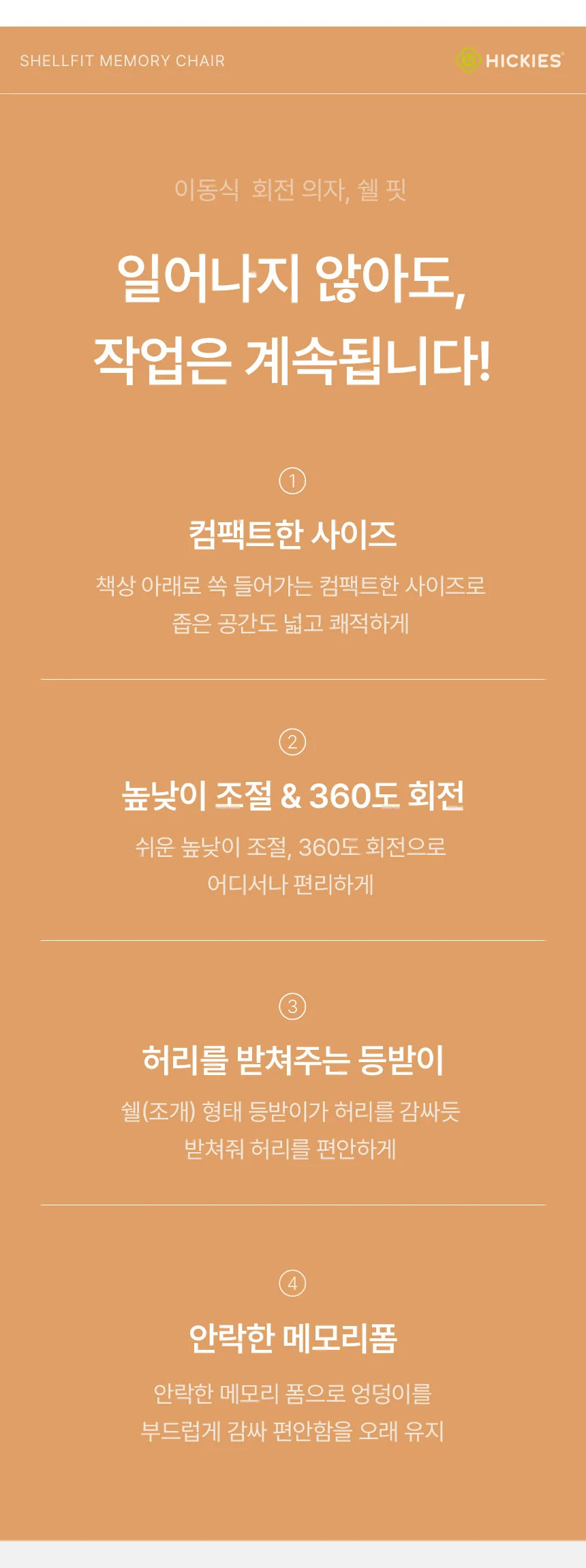 안정적인 등받이 편안한 오발 회전이동 쉘핏체어 병원 코디 네일 학원 상담의자 상세3
